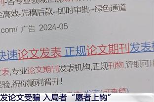 法国体育部长：欧超违背职业体育价值观，重启是对裁决的片面解读