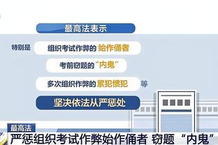 皮克现场观战巴萨比赛，与哈维、特尔施特根等人拥抱