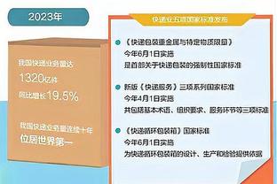 12月欧冠垫底出局！滕哈赫：我对欧冠小组赛没有遗憾！