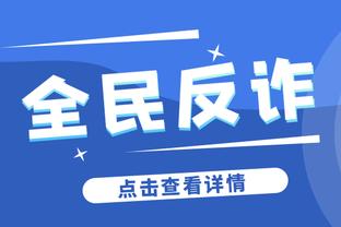 不平金身被死敌打破？双红会利物浦送曼联本赛季联赛首平